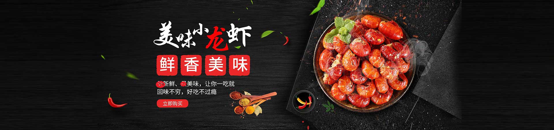 总口管理区烤羊腿烤羊排
