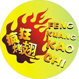 总口管理区加盟疯狂烤翅
